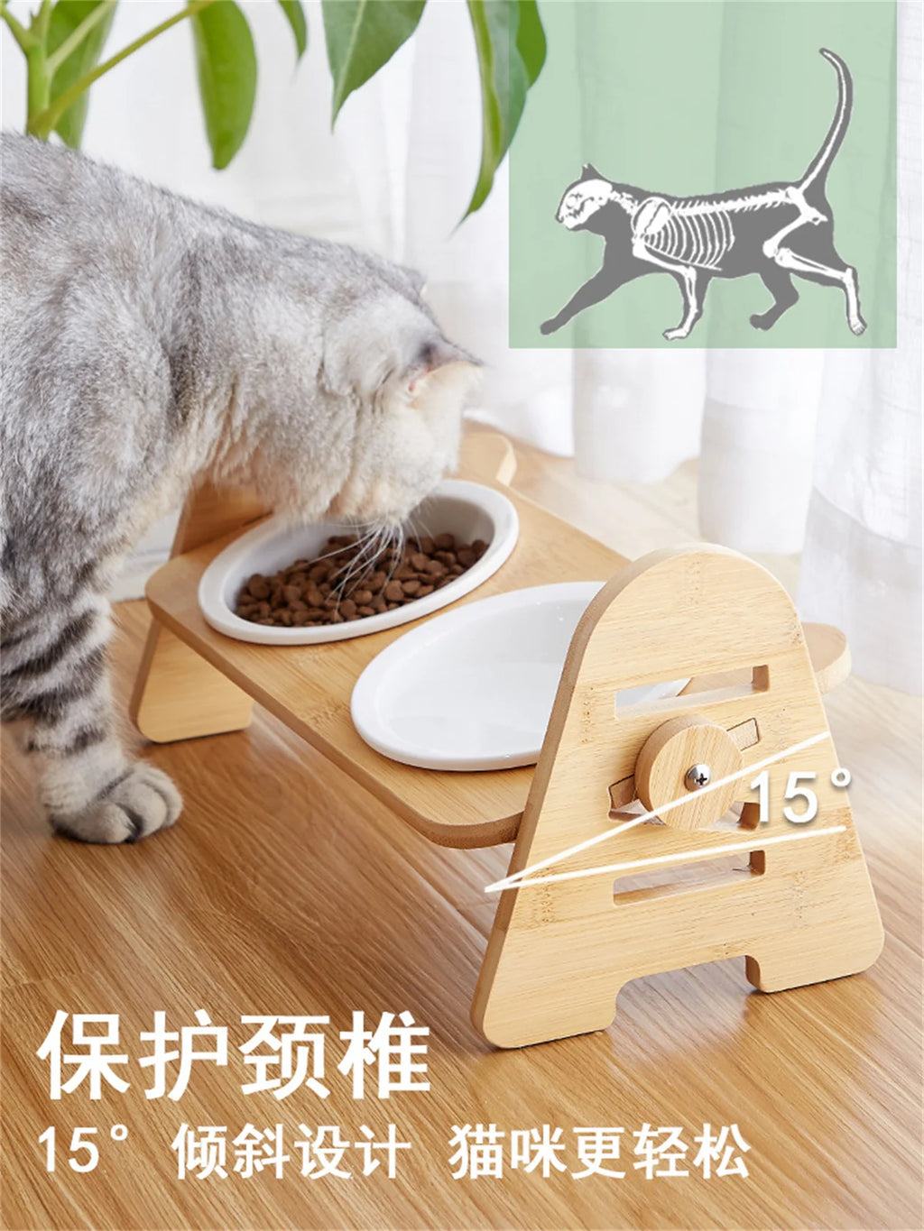 PETAMOUR Bamboo Elevated Puppy Cat Bowls