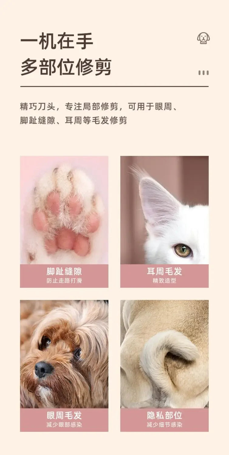 PETAMOUR Electric Pet Foot Hair Trimmer